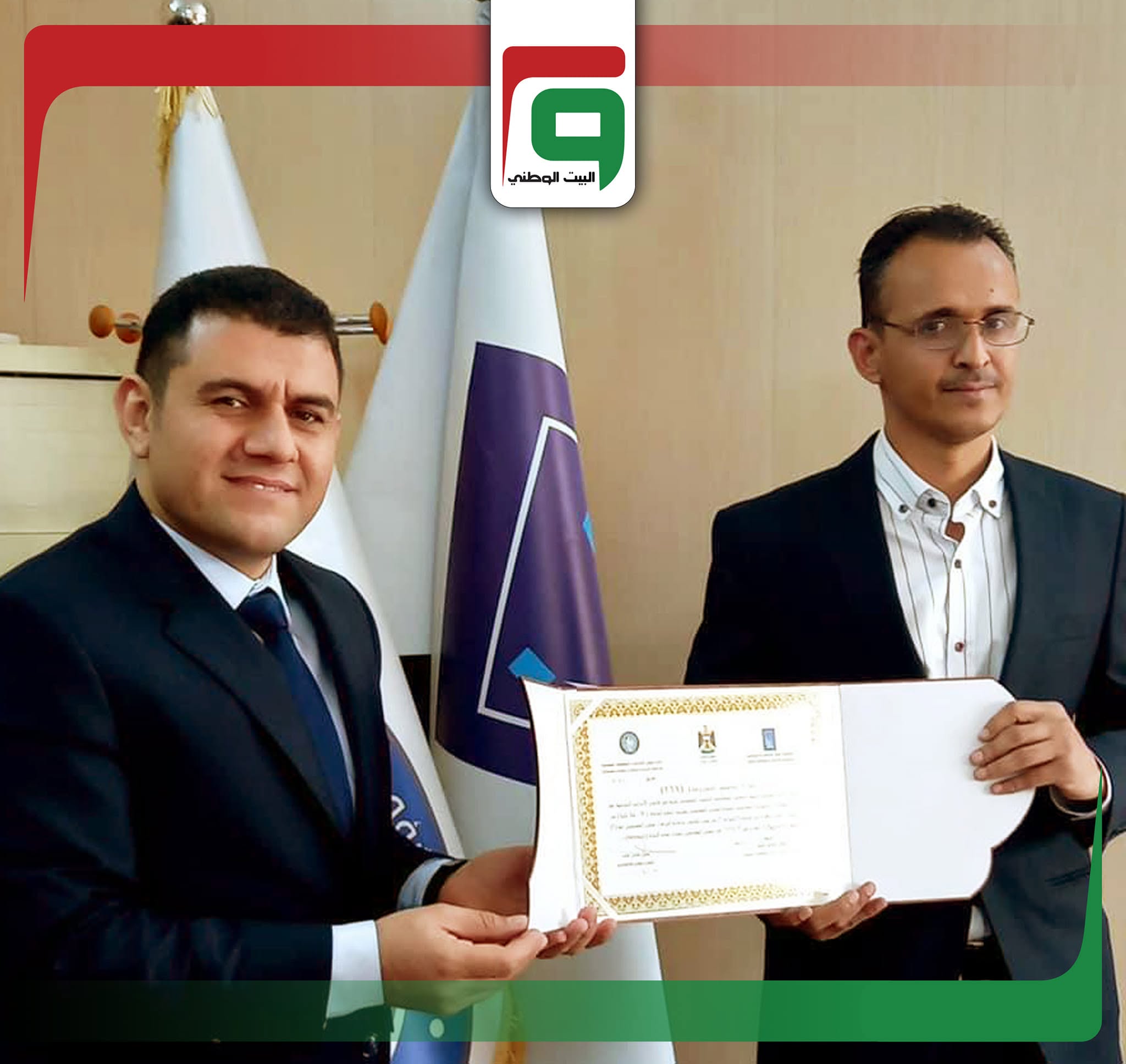 حزب البيت الوطني يستحصل إجازة التسجيل رسميًا.