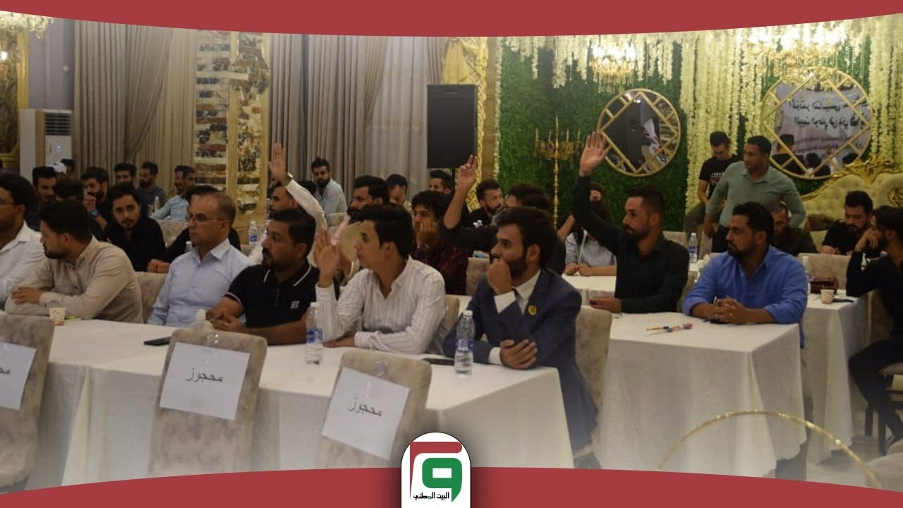 الهيئة العامة للبيت الوطني في ذي قار تنتخب ممثليتها.. والأمين العام للحزب يؤكد “المواطنة معرفنا الأوحد”