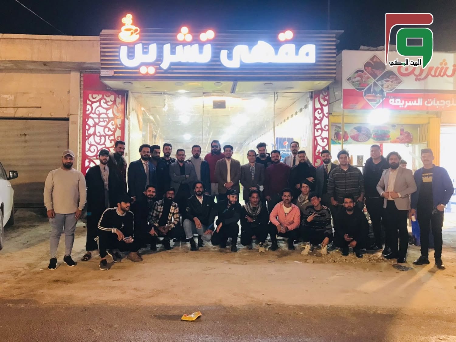 أمين عام البيت الوطني يلتقي بأعضاء الحزب في الديوانية