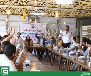 ممثلية البيت الوطني في محافظة صلاح الدين تعقد مؤتمرها الانتخابي الأول