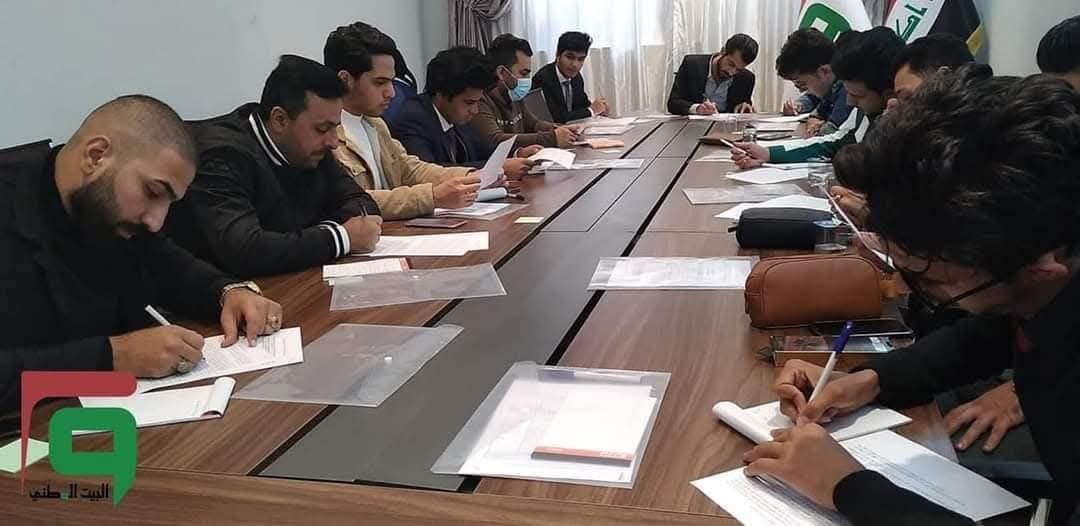 البيت الوطني ينظم ورشة تدريبية عن الأحزاب وبناء التنظيمات السياسية